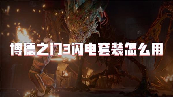 ����֮��3������װ��ô��