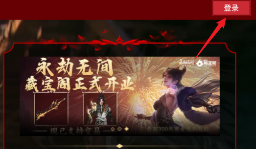 �����޼���������Ϸ�������