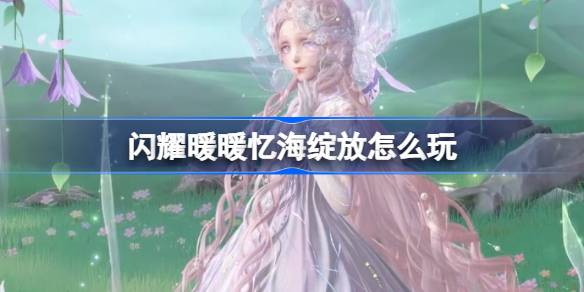 ��ҫůů�亣���Ż����