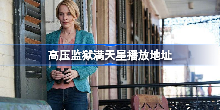 ��ѹ���������ǲ��ŵ�ַ