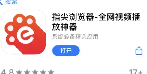 safari�����������ҳ��Ƶ����