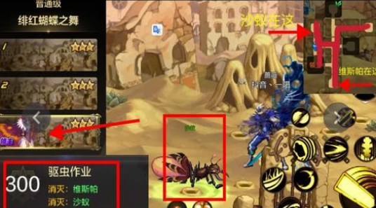 dnf����ɳ�����ĸ�ͼ