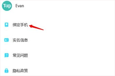 TapTap��ô��ԭ���˺�