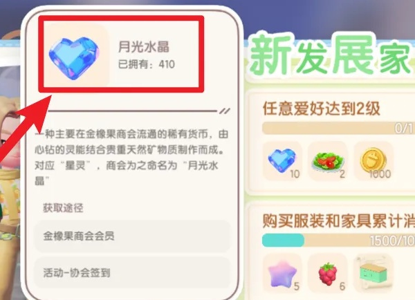 �Ķ�С���¹�ˮ����ʲô��