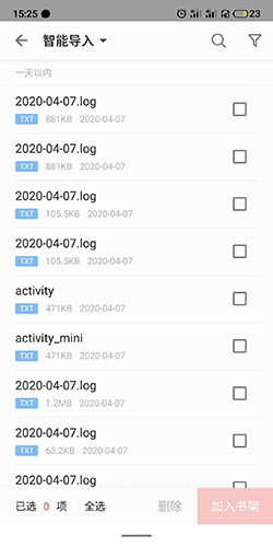 ���ĵ�ֽ����ô���뱾��С˵