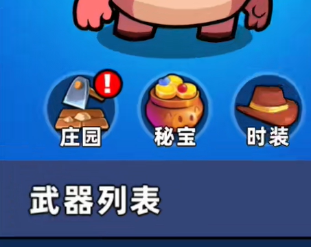 �ڴ�������ׯ԰��ʵ��ô���