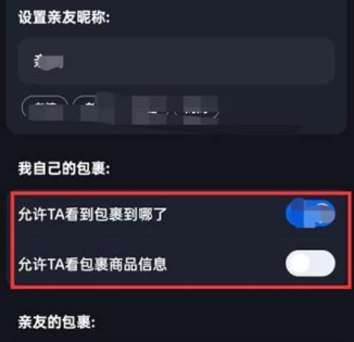 ��������������ѿ����Լ��İ�����ôŪ