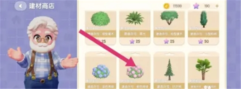 �Ķ�С�����򻨻�÷���