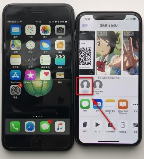 iphone隔空投送怎么用