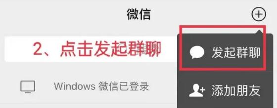 ΢����ô�ҳ��Լ���Ⱥ��