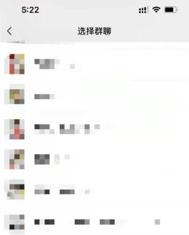 ΢����ô�ҳ��Լ���Ⱥ��