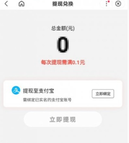 神龙领现金入口在哪