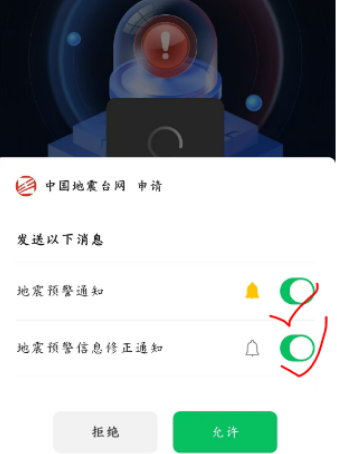 ΢�ŵ���Ԥ��С��������