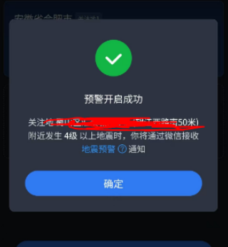 ΢�ŵ���Ԥ��С��������