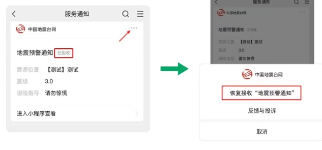 ΢�ŵ���Ԥ���ղ�����Ϣ��ô��