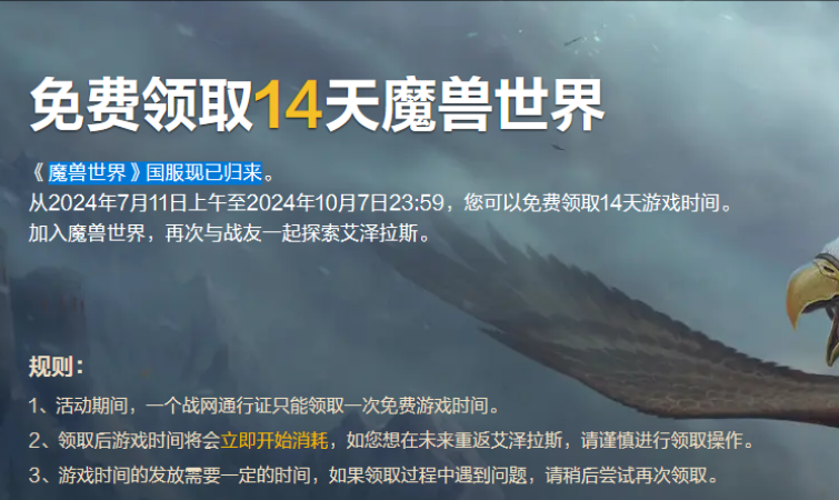 ħ�����������ȡ14����ô��