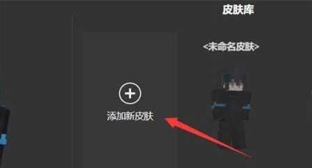 Skinseed�����ϴ����ҵ�����