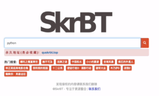 2024skrbtٷµַ
