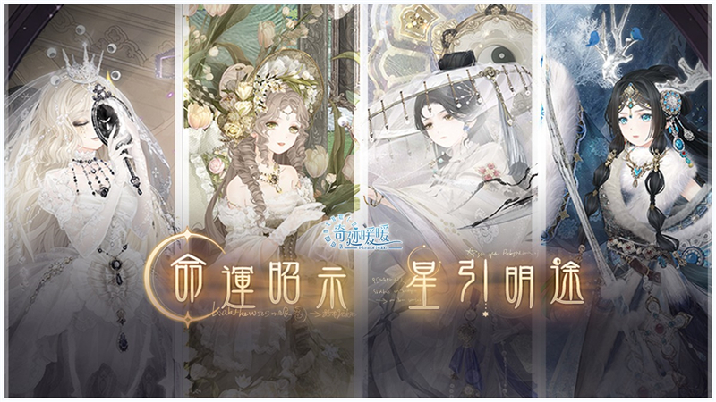 奇迹暖暖神秘碎片有什么用