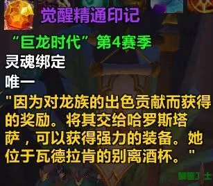 wow巫妖王之怒正式服免费512套装获得方法