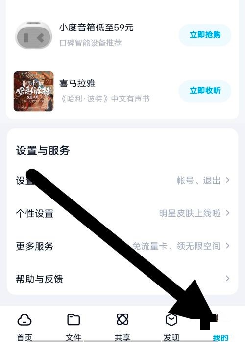 �ٶ�������ô����������