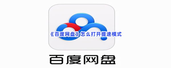 �ٶ�������ô������ģʽ