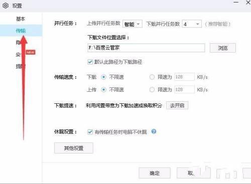 �ٶ�������ô������ģʽ