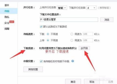 �ٶ�������ô������ģʽ