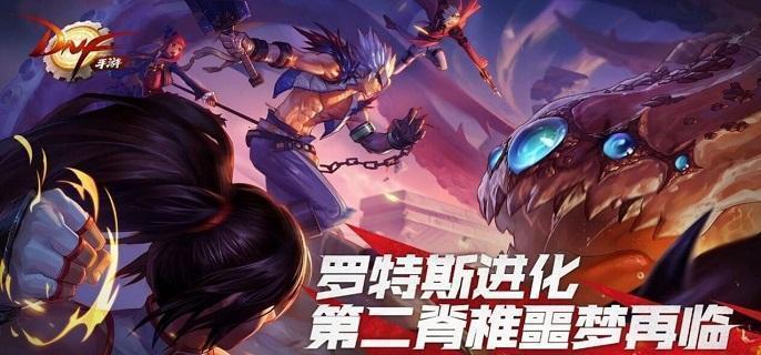 dnf����Ů������ħ�߼ӵ㽨��