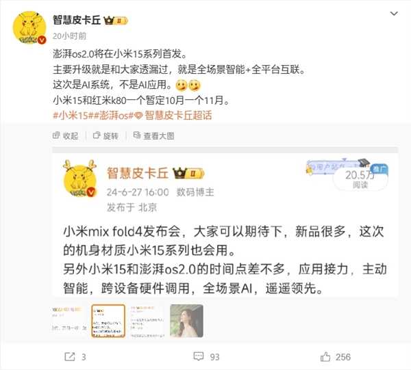 С��15ϵ�д���ϵͳ��ʲô