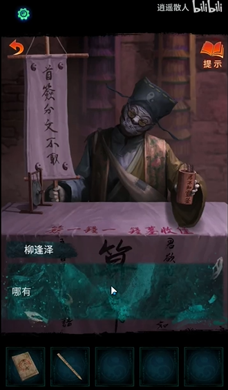 ֽ����7�䲻���ڶ���������ô��