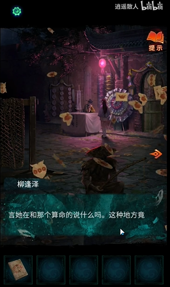 ֽ����7�䲻���ڶ���������ô��