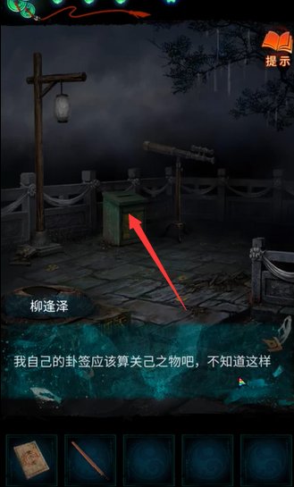 ֽ����7�䲻���ڶ���������ô��