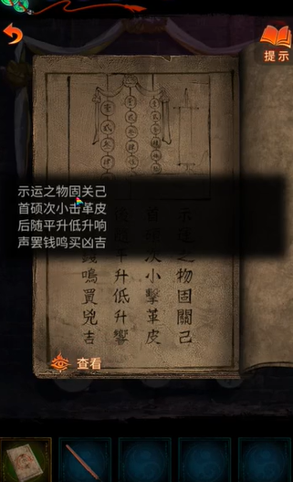 ֽ����7�䲻���ڶ���������ô��