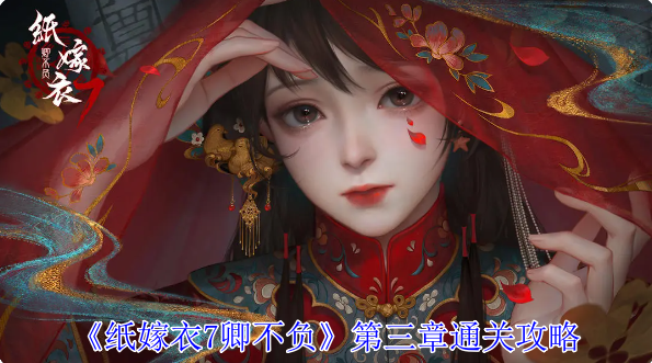 ֽ����7�䲻����������ô��