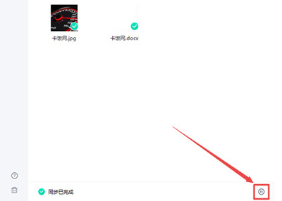 �ٶ�������ô�رչ����ռ�ͬ��