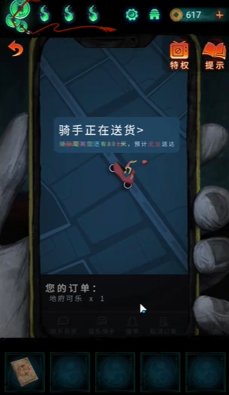 ֽ����7�䲻��������ô����