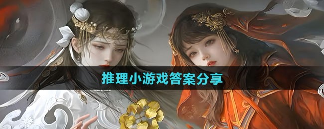 ֽ����7�䲻������С��Ϸ����ʲô