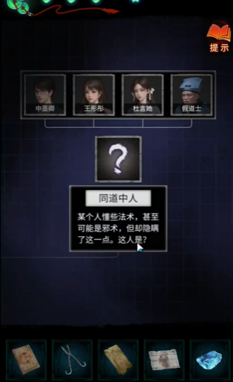 ֽ����7�䲻������С��Ϸ����ʲô