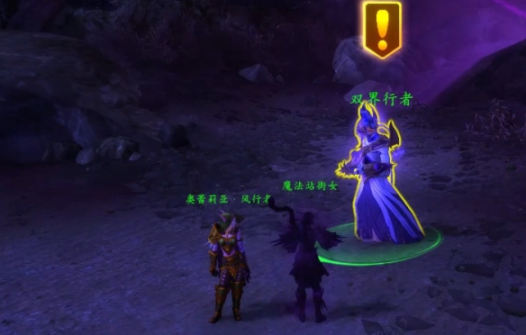 wow������֮ŭwlk�������������û������