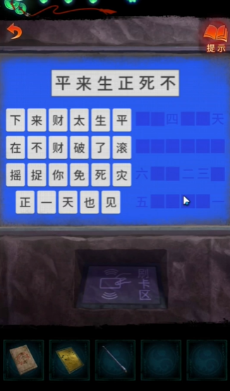 ֽ����7�䲻������ʯ��Ӱ���������·���