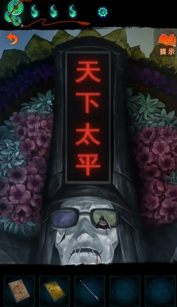 ֽ����7�䲻������ʯ��Ӱ���������·���