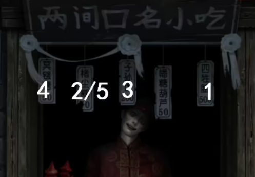 ֽ����7�䲻���������С��˳�����