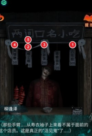 ֽ����7�䲻���������С��˳�����