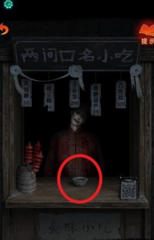 ֽ����7�䲻���������С��˳�����