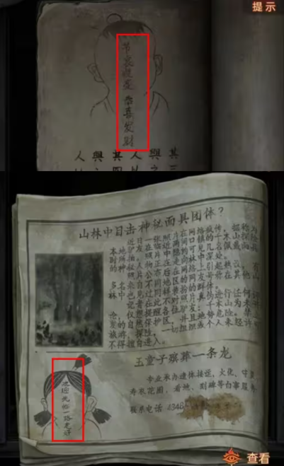 ֽ����7�䲻����ӭ����һ·�ߺô𰸽���