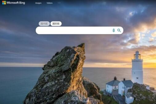 微软bing搜索引擎入口地址一览
