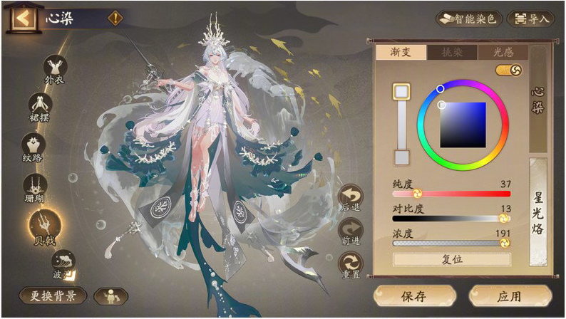 阴阳师染色系统活动怎么玩