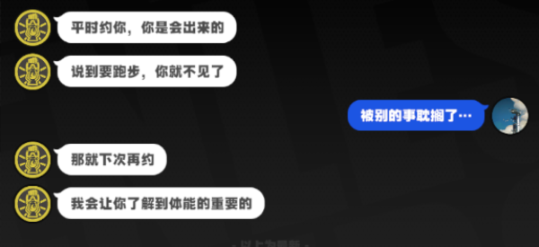 绝区零11号邀约事件任务怎么做