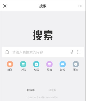 歌手uc摇人榜入口是什么